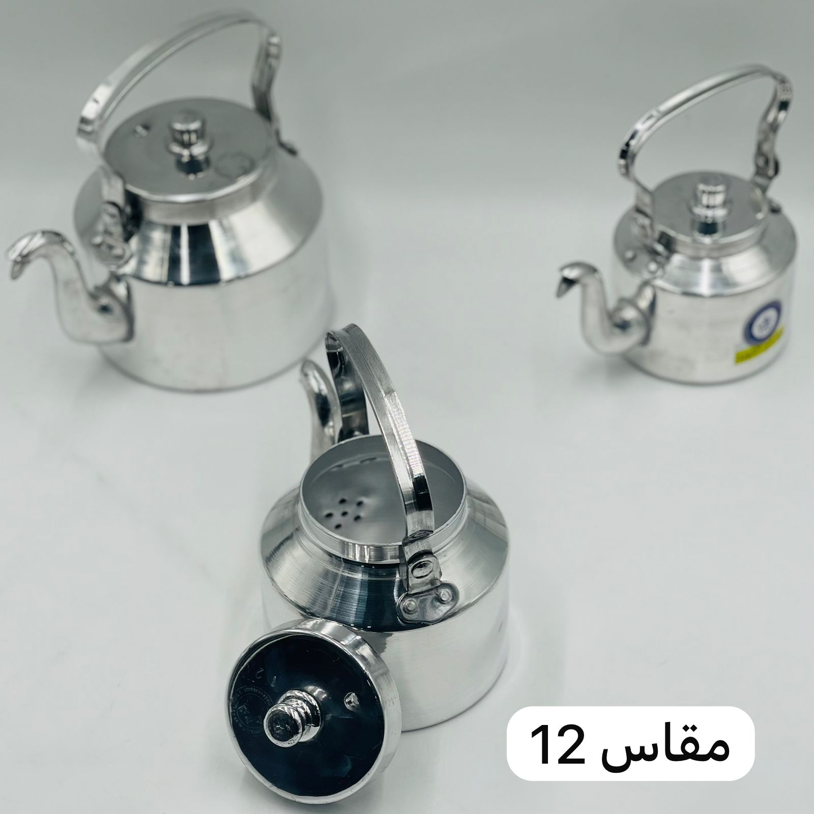  ابريق كابي معدل (كويتي) لمعة 