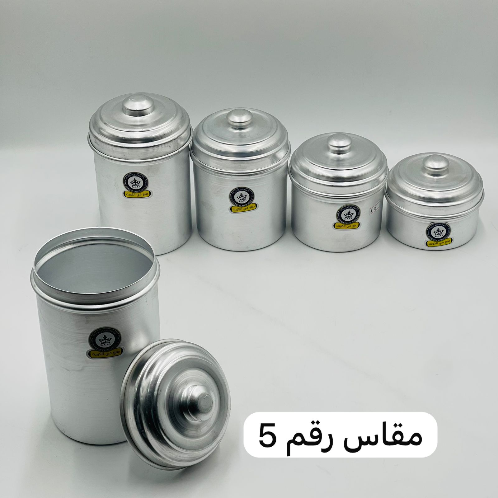  علب المونيوم كابي كويتي (بهارات/سكر/قهوة/شاي) 