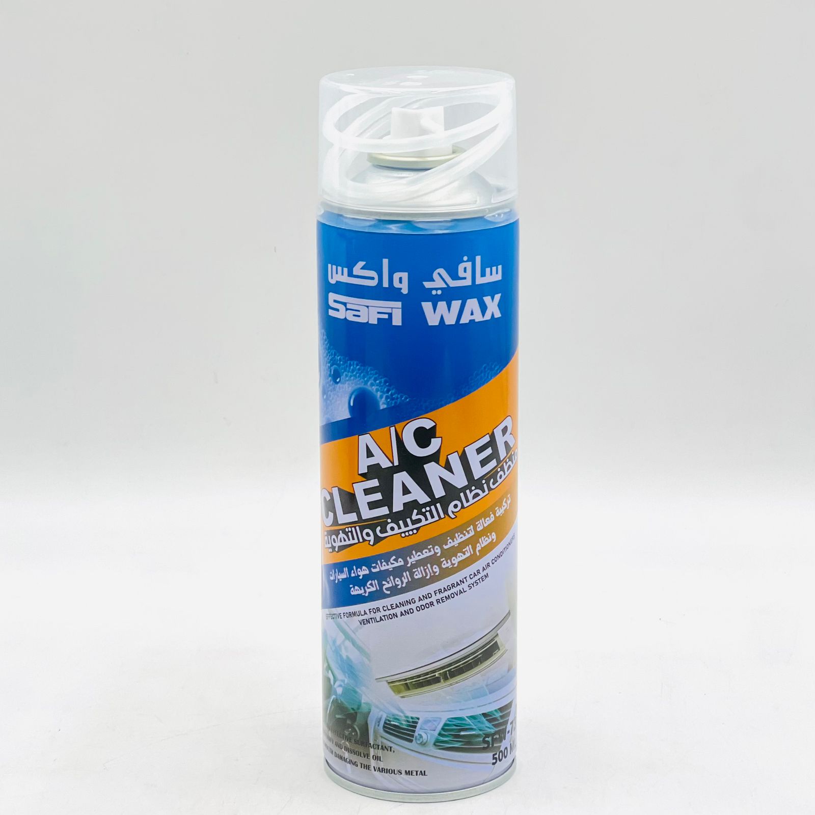  منظف نظام التكييف سافي واكس (500ml) 
