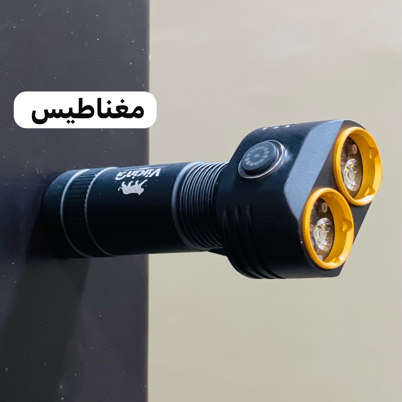  كشاف فايكنق Viking (6 عدسات) مزدوج 