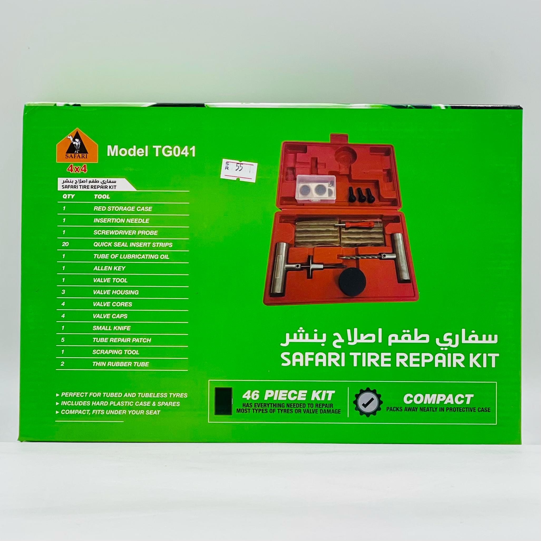  طقم اصلاح بنشر سفاري SAFARI 