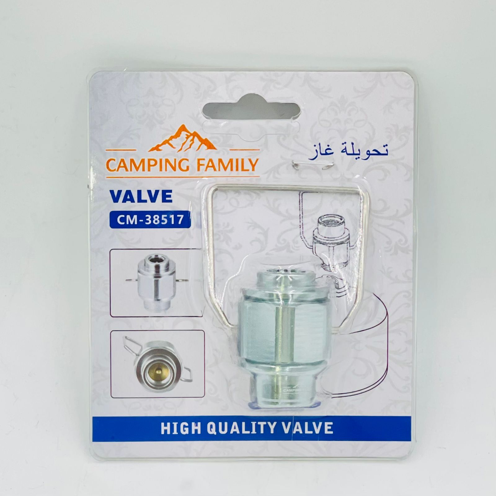  تحويلة دبة غاز (من 450g الى سنة) 
