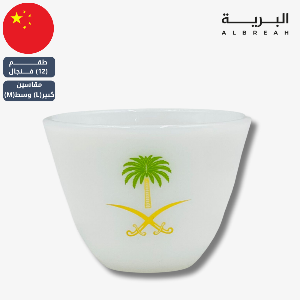  فنجال سيفين ونخلة (صناعة يدوية) 