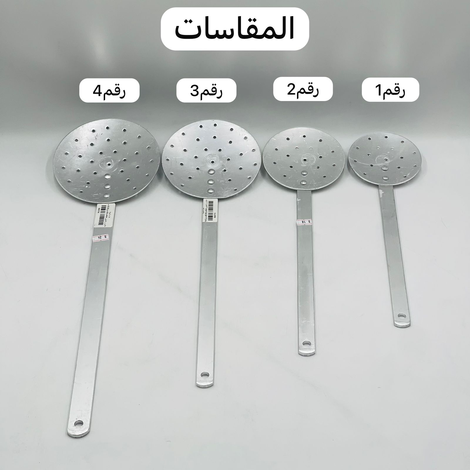  ملاس كابي (كويتي) 