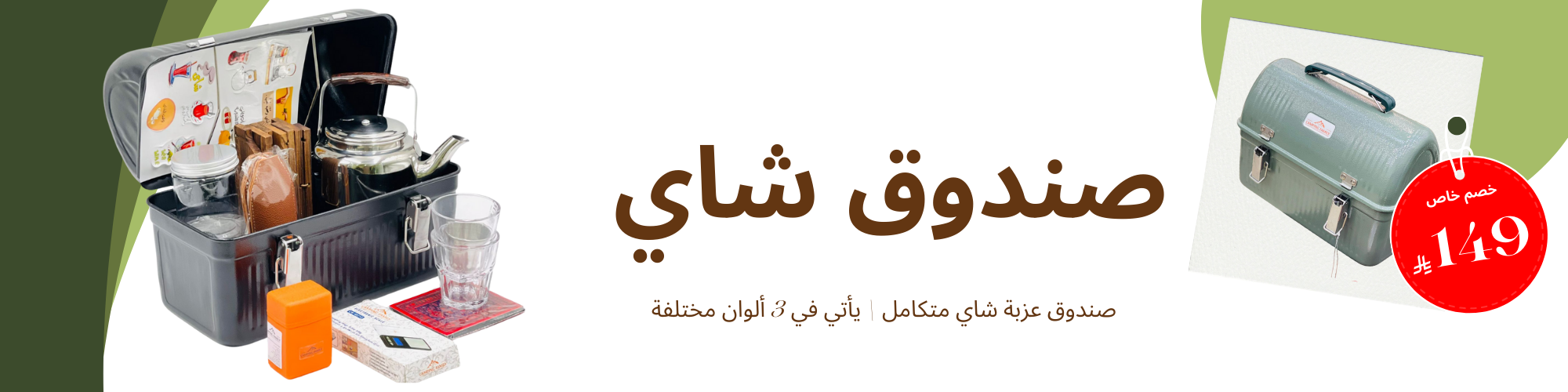 ads banner