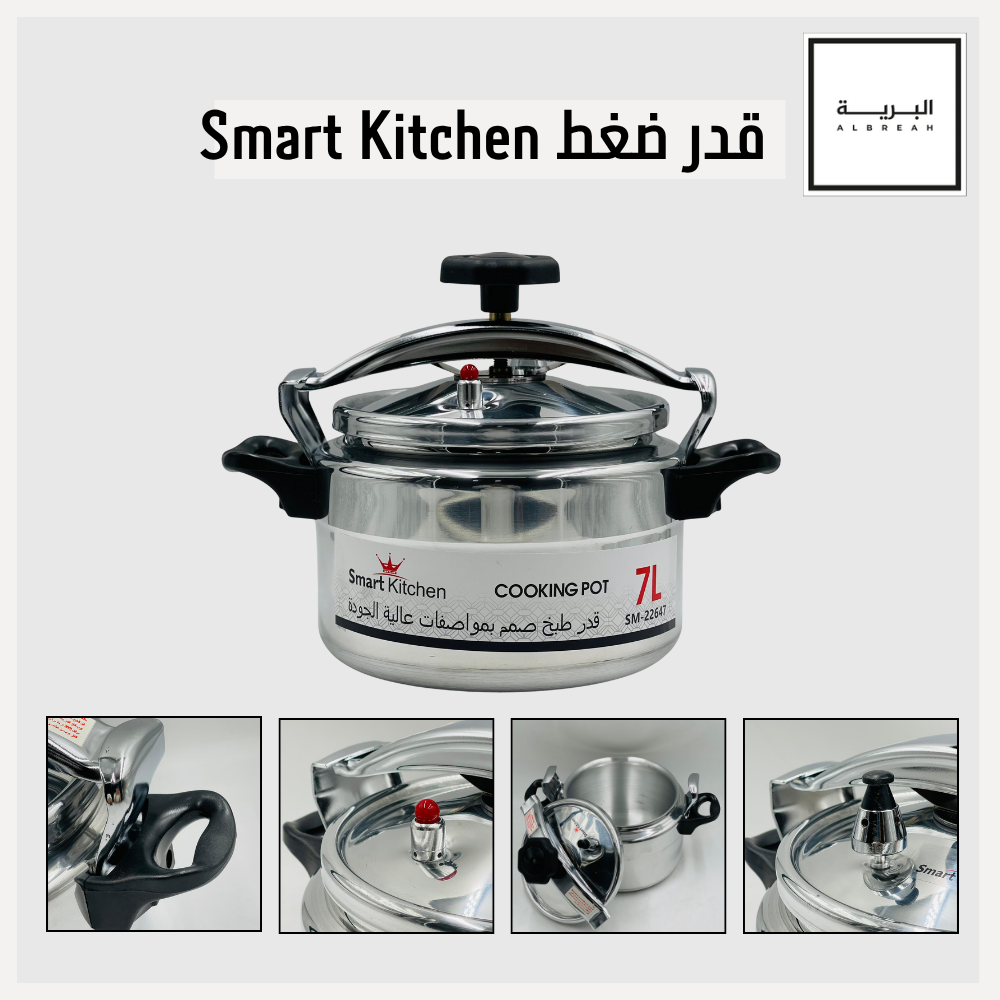  قدر ضغط كاتم Smart Kitchen 