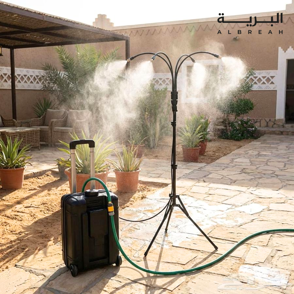  مجموعة رذاذ متنقل 