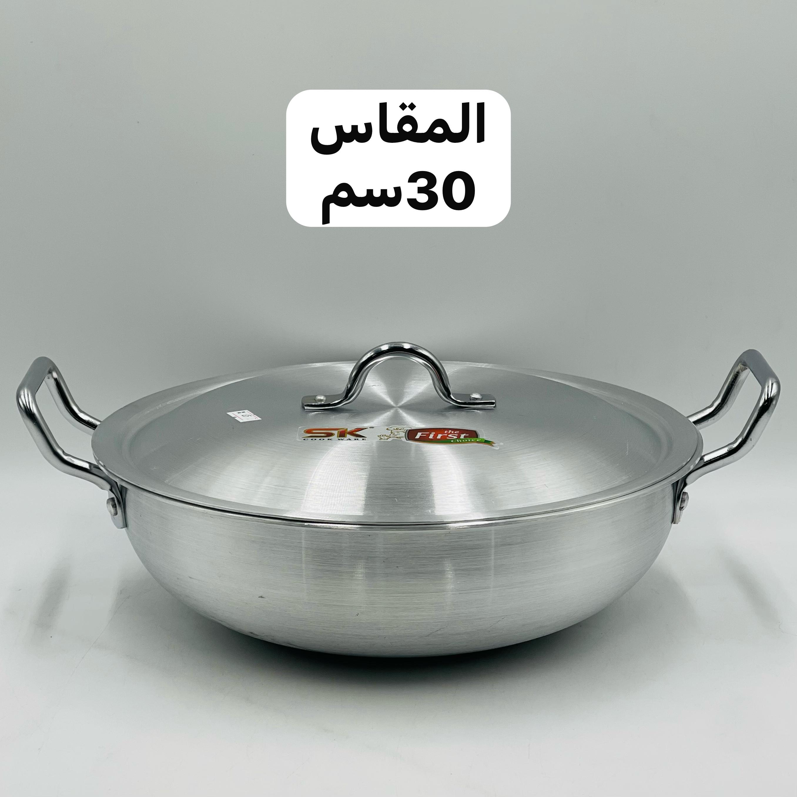  قدر ألمونيوم (باكستاني) 