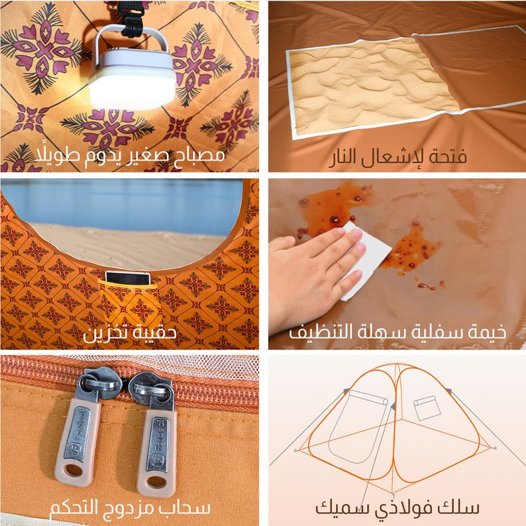  خيمة الشقردية Fordeal (2.9*2.9متر) اصدار جديد 