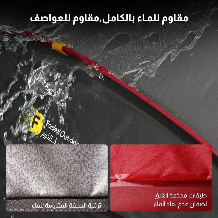  خيمة المبيت الشتوية (2.4*1.4*1.1 متر) (اصدار جديد) 