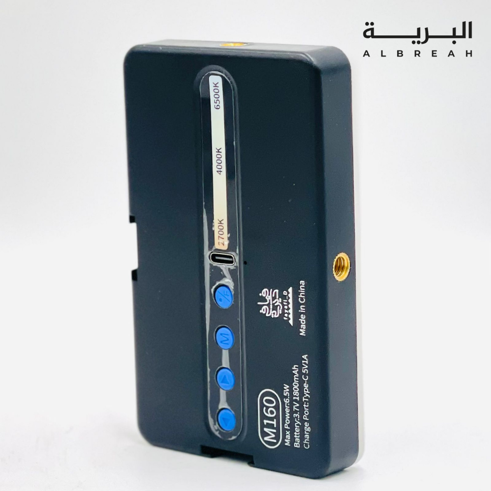  اضاءة متنقلة (كريمي وأبيض) 
