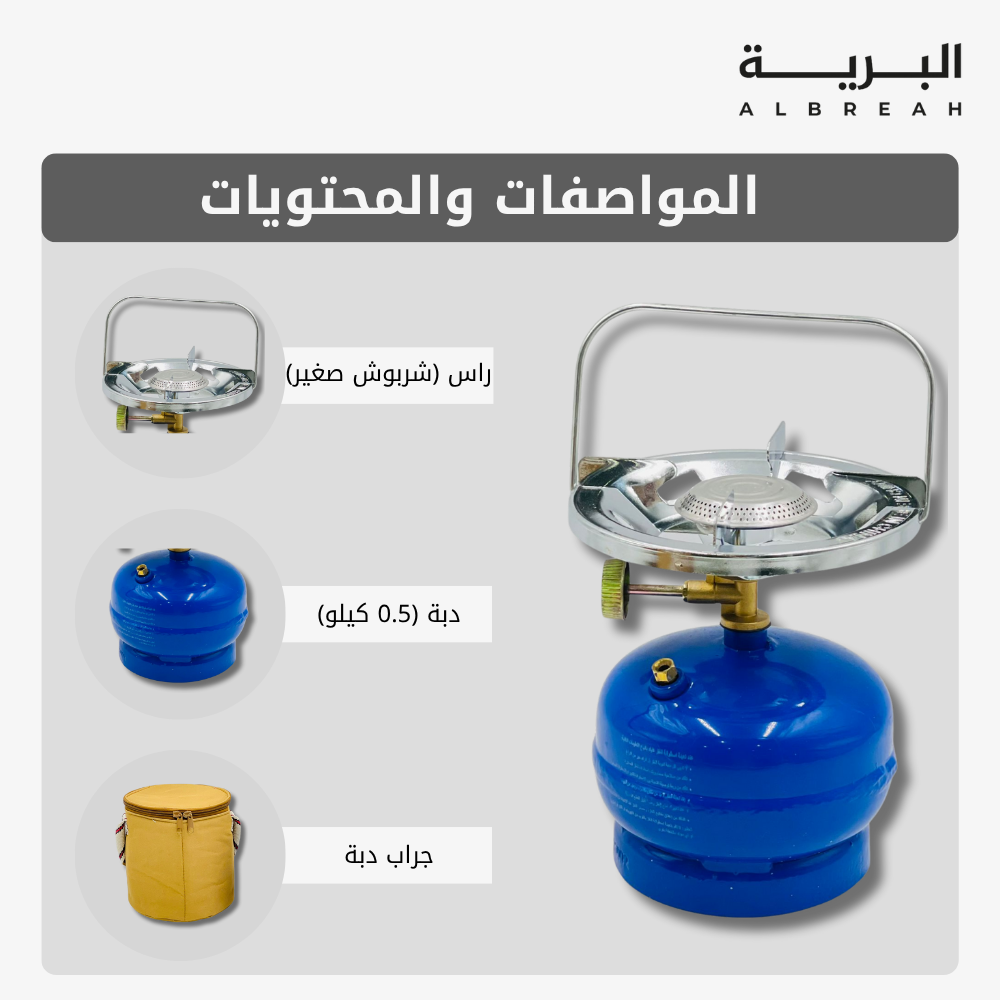  دافور الوادي (0.5 كيلو) 