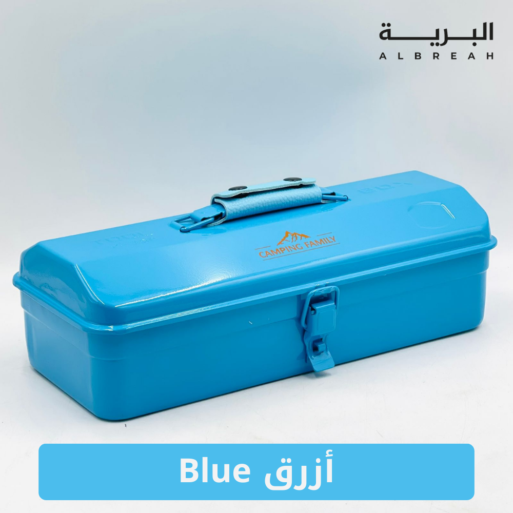  صندوق عزبة شاي (ازرق سماوي) 