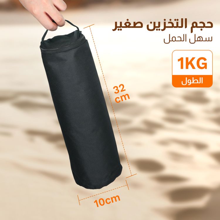  منقل مشب البيئة 