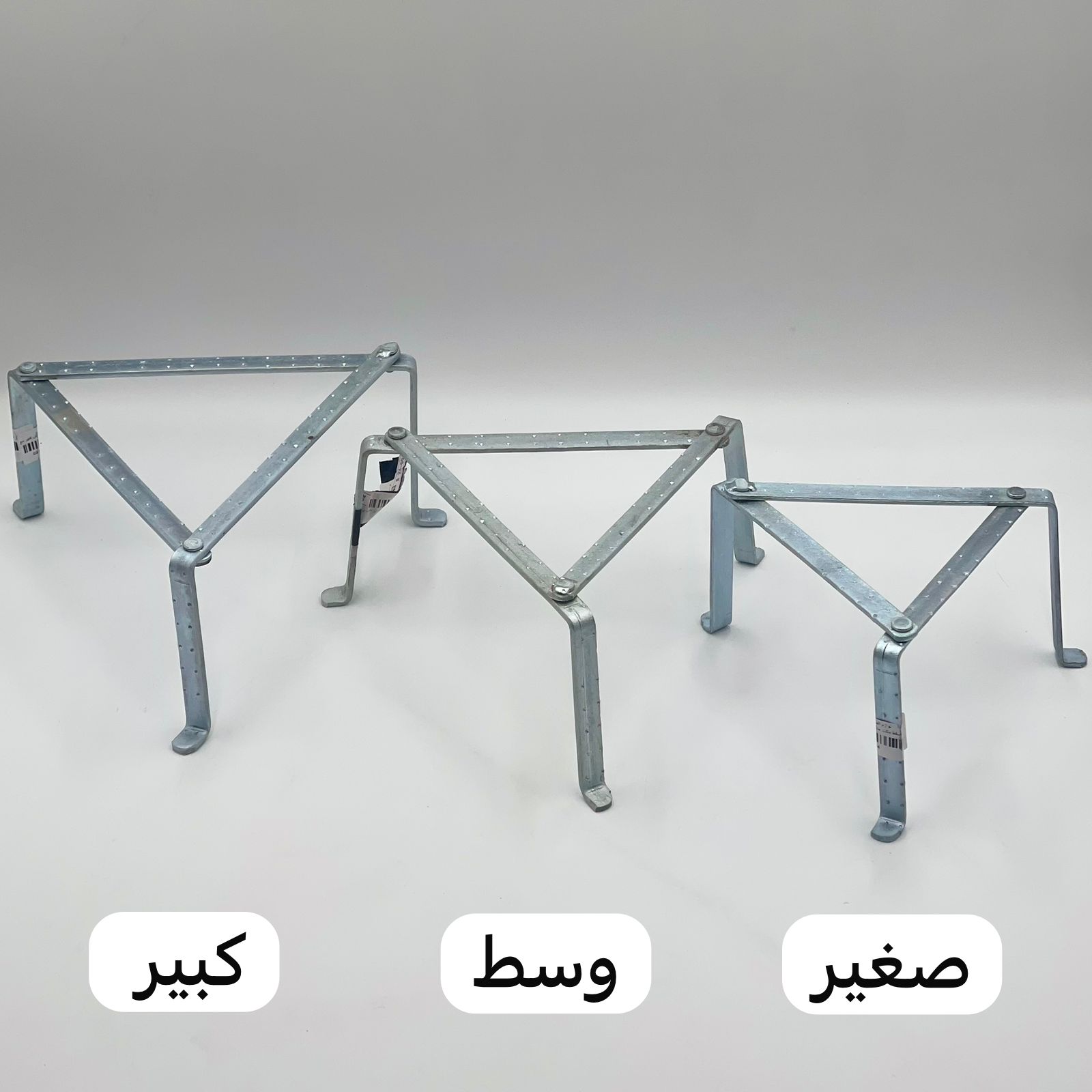  مركب حائلي مثلث (صفط) 