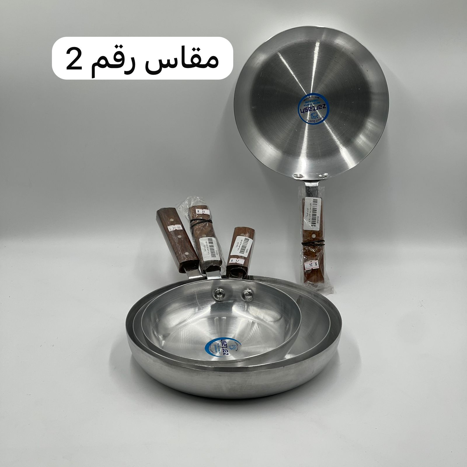  طاوة معدن (4 مقاسات) 