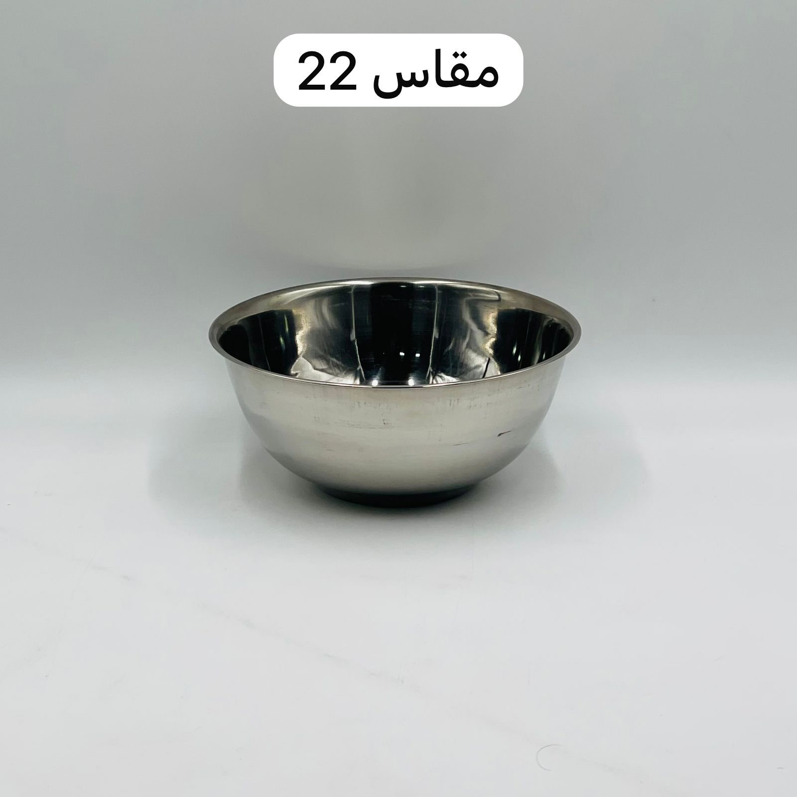  طاسة بنجاب (كبير) 