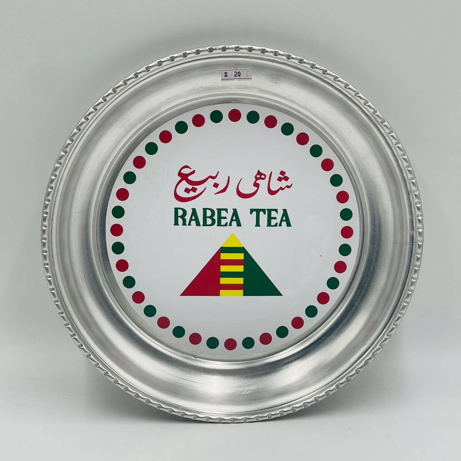  صحن بيالات وفناجيل (شاي ربيع) 