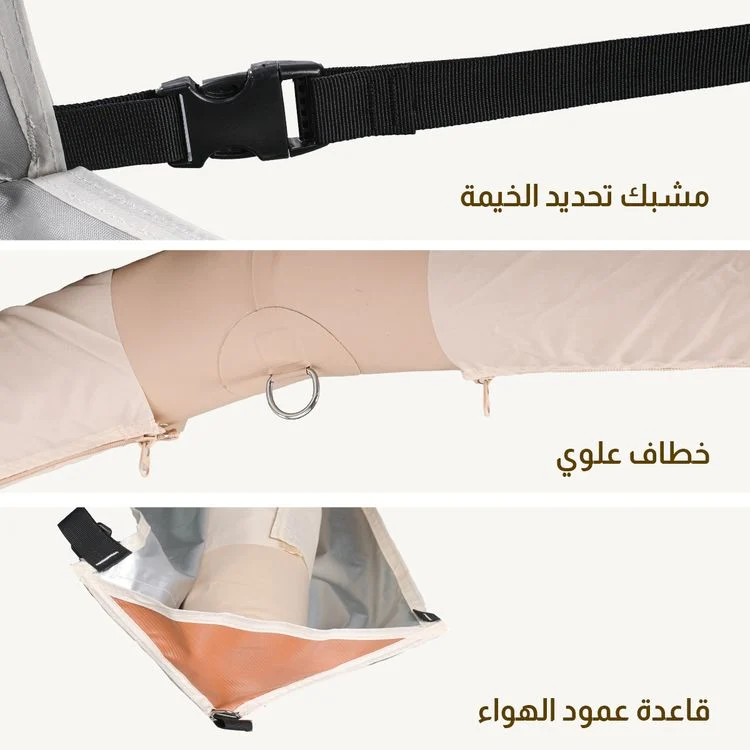 مظلة قبة نفخ 290*290*230سم 