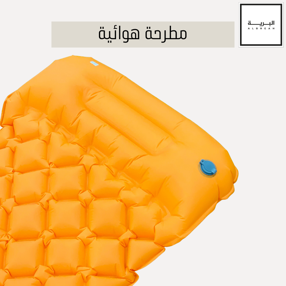  مطرحة هوائية  