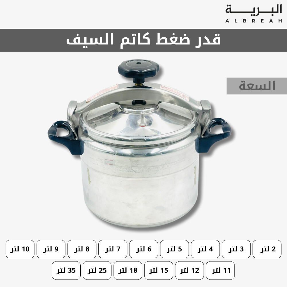  قدر ضغط كاتم السيف 