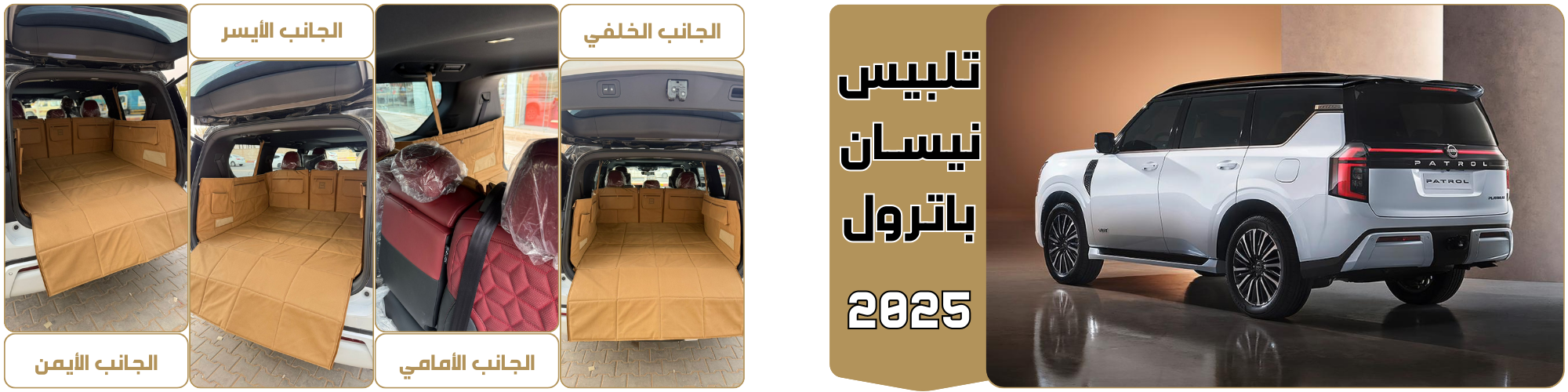 ads banner