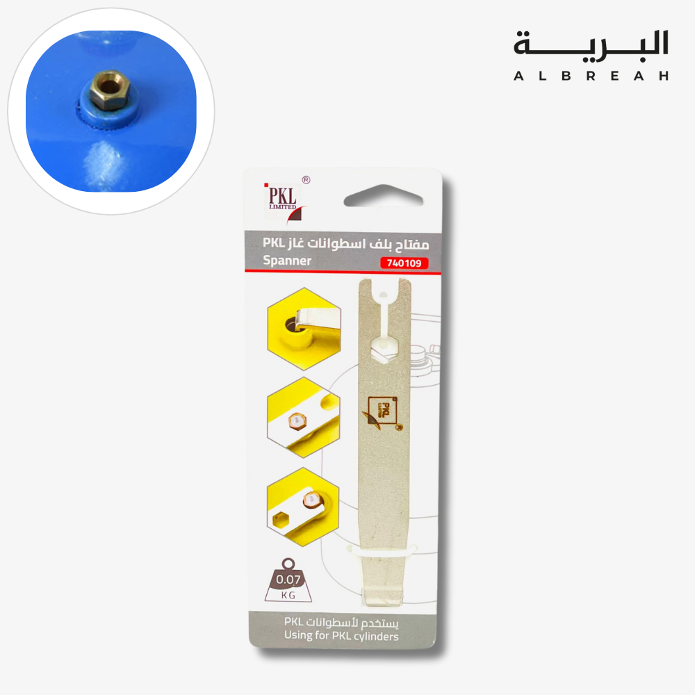  مفتاح بلف اسطوانات غاز PKL 