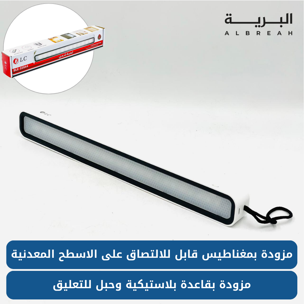  لمبة مغناطيس 
