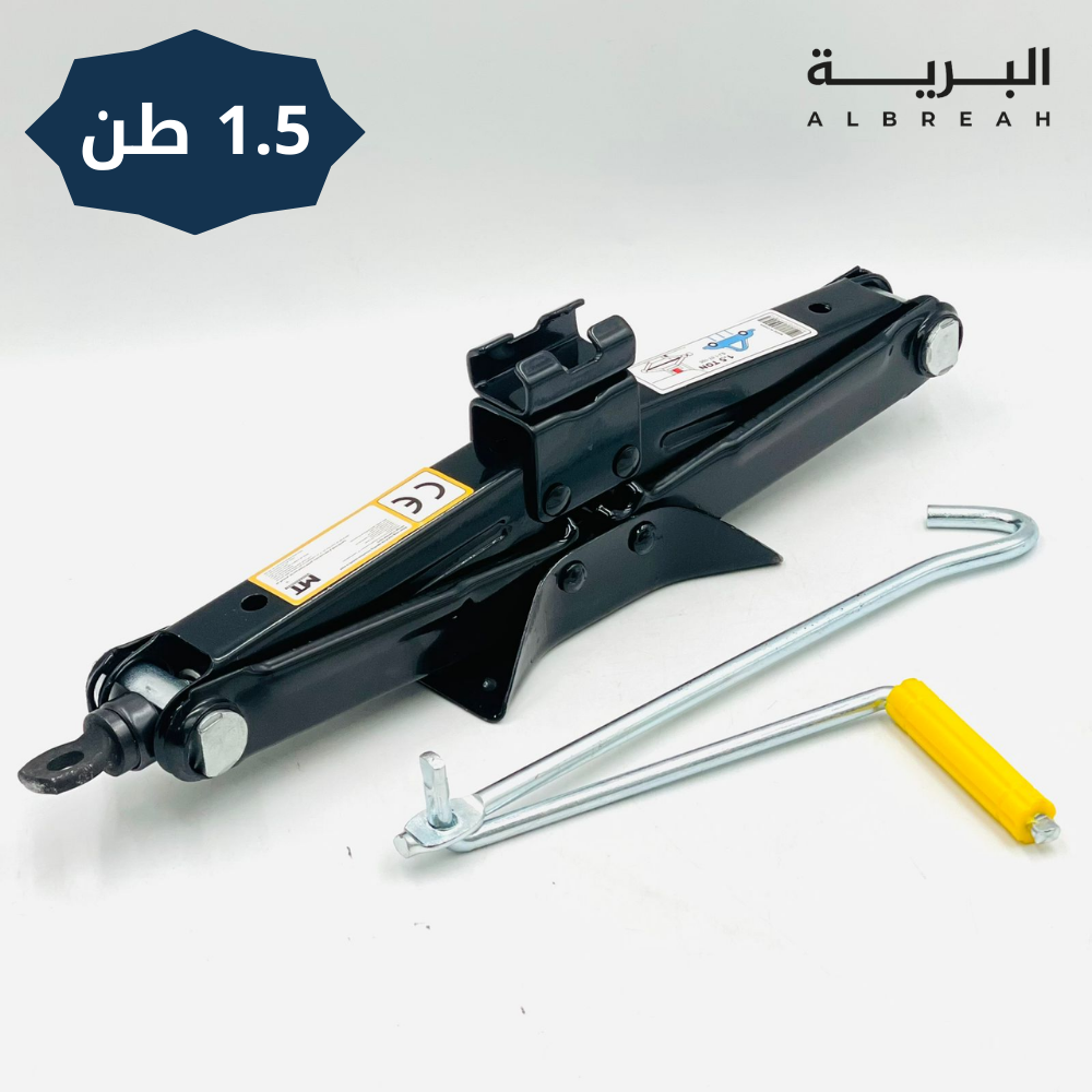  عفريته هيدروليك (1.5 طن) 