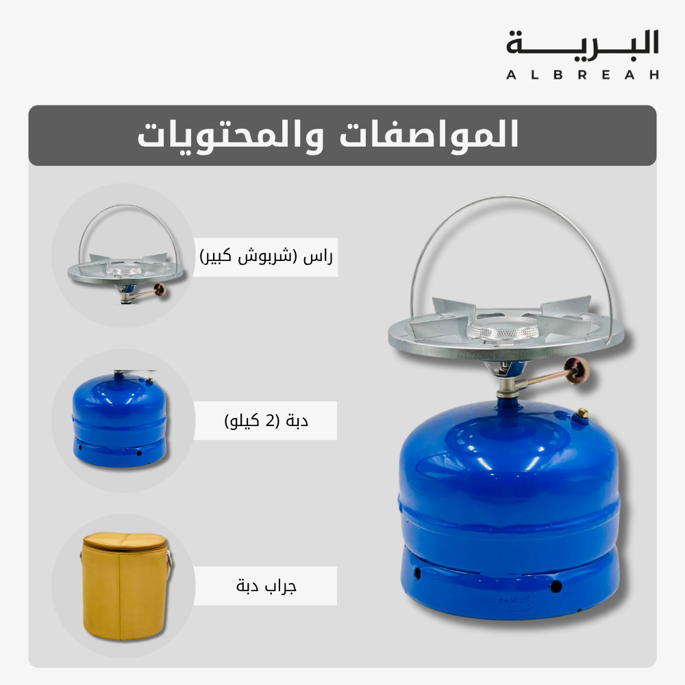  دافور الوادي (2 كيلو) 