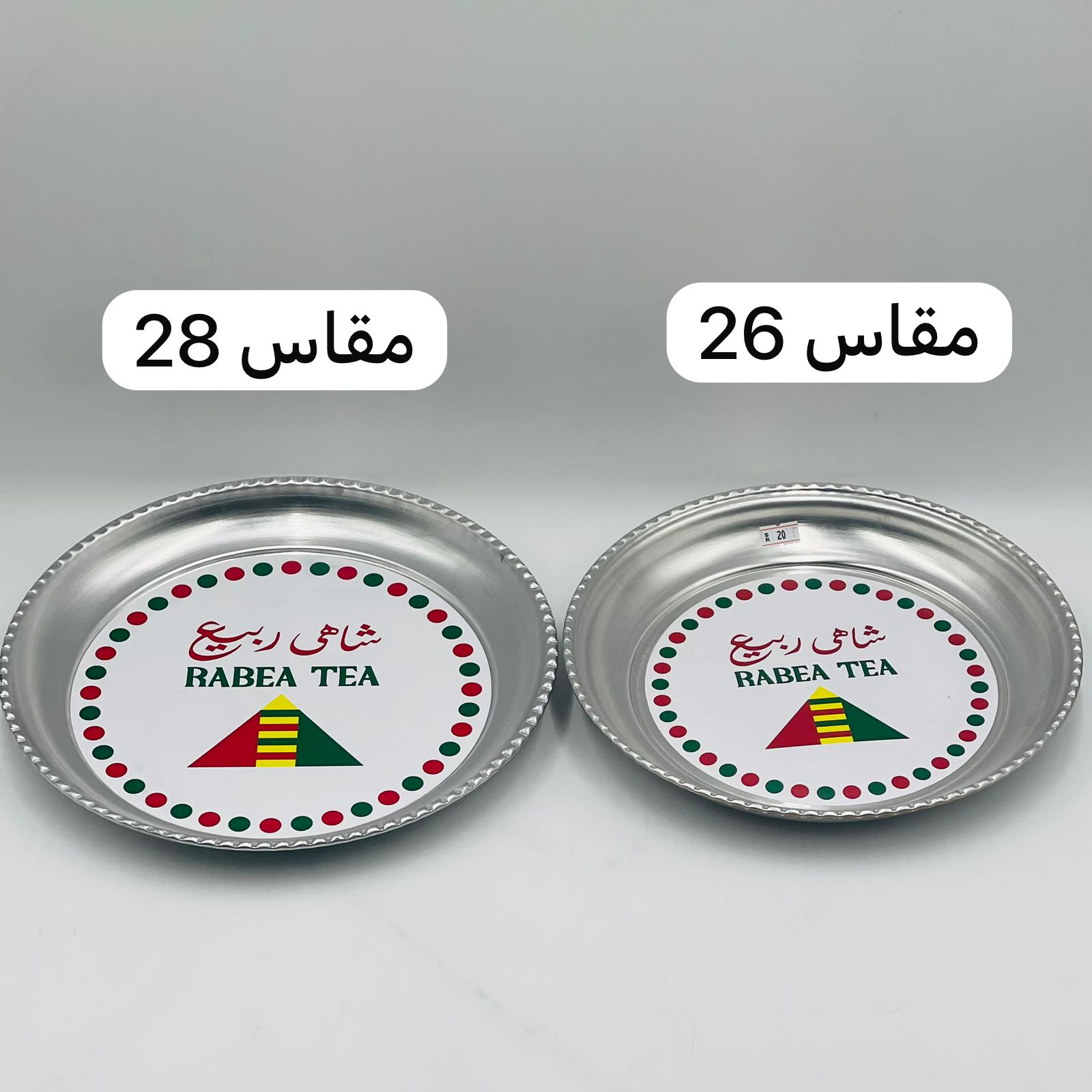  صحن بيالات وفناجيل (شاي ربيع) 