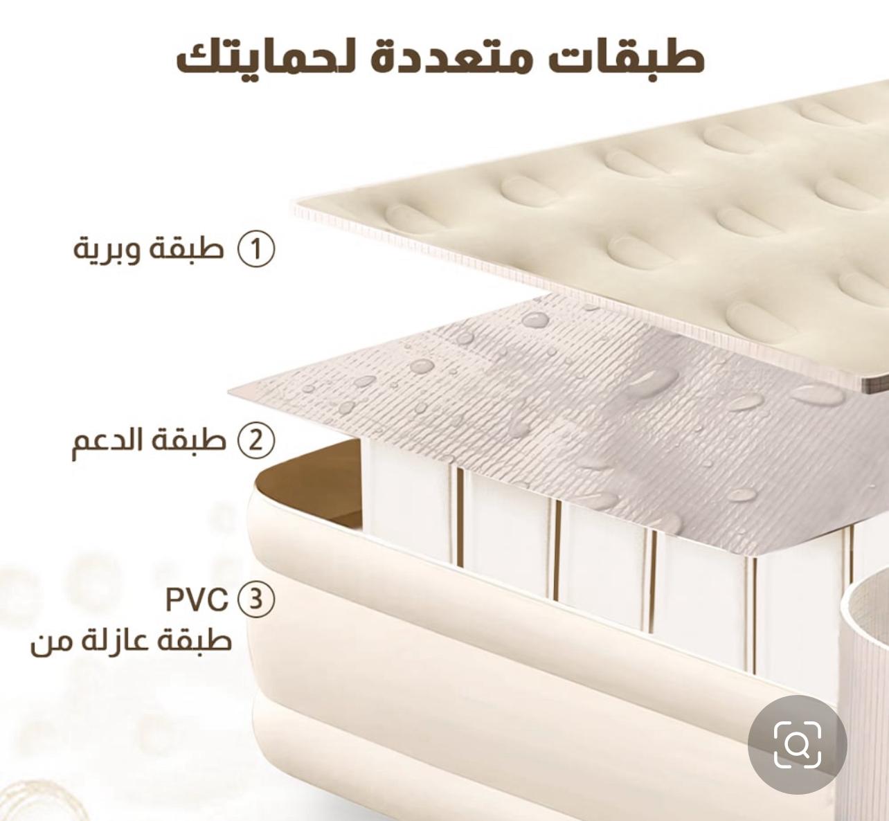  سرير قابل لنفخ 