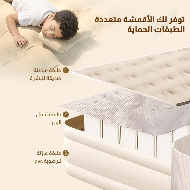  سرير نفخ 
