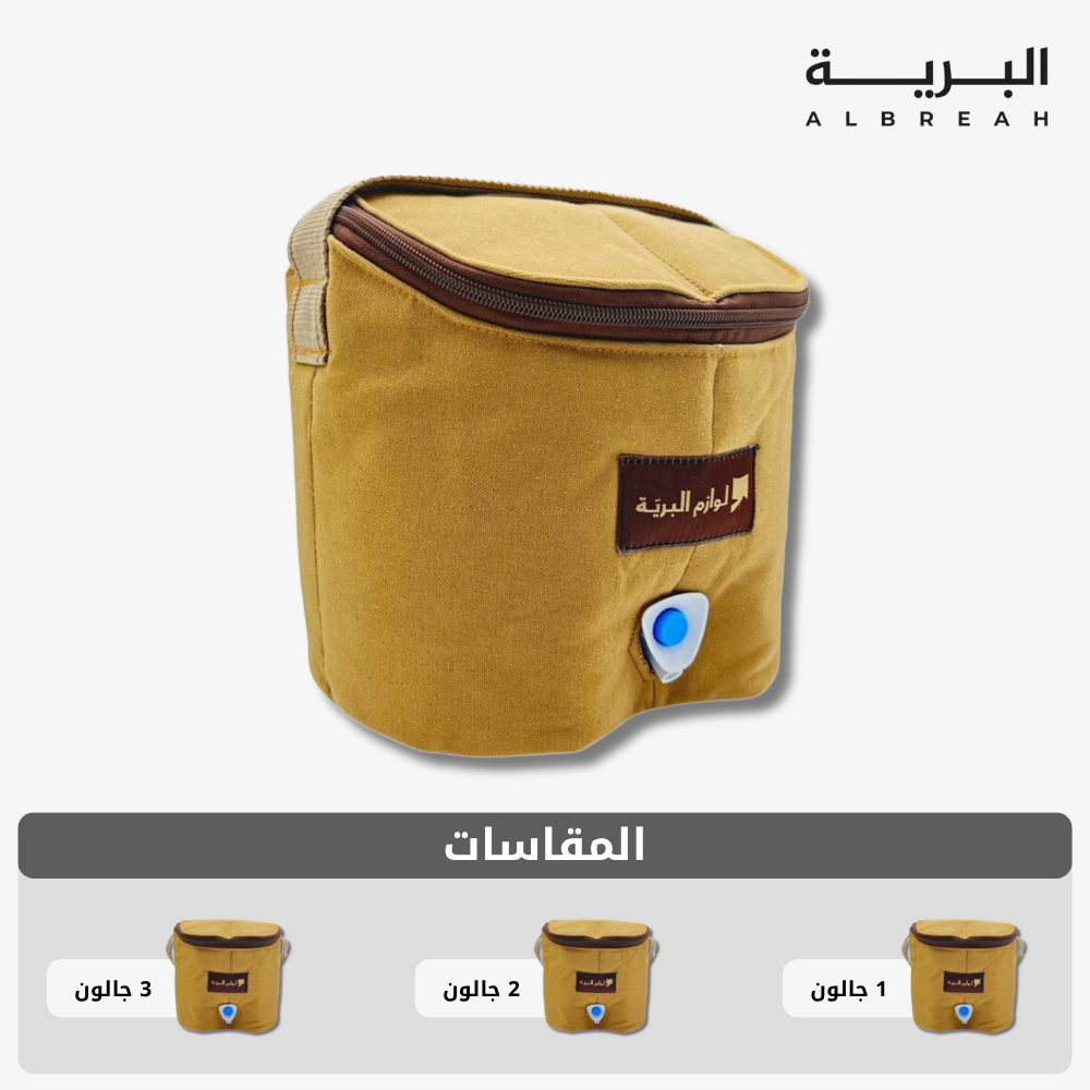  شنطة حافظة بولر 