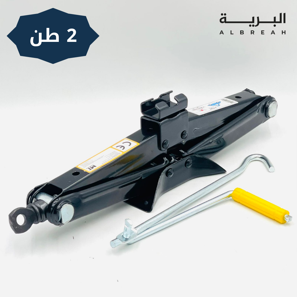  عفريته هيدروليك (2 طن) 