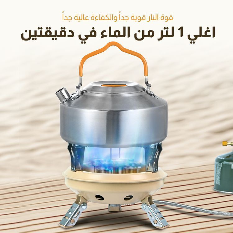  موقد 5 عيون (بيج) 