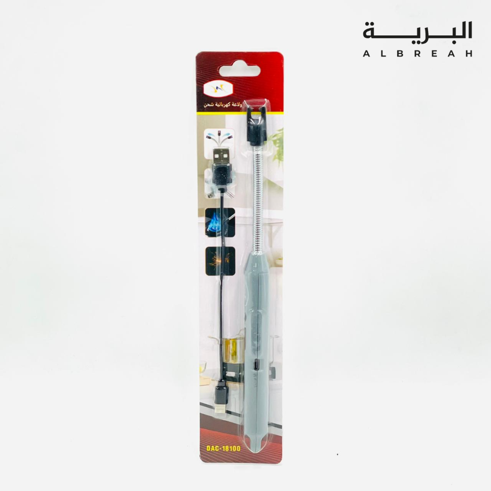  ولاعة كهربائية (شحن) 