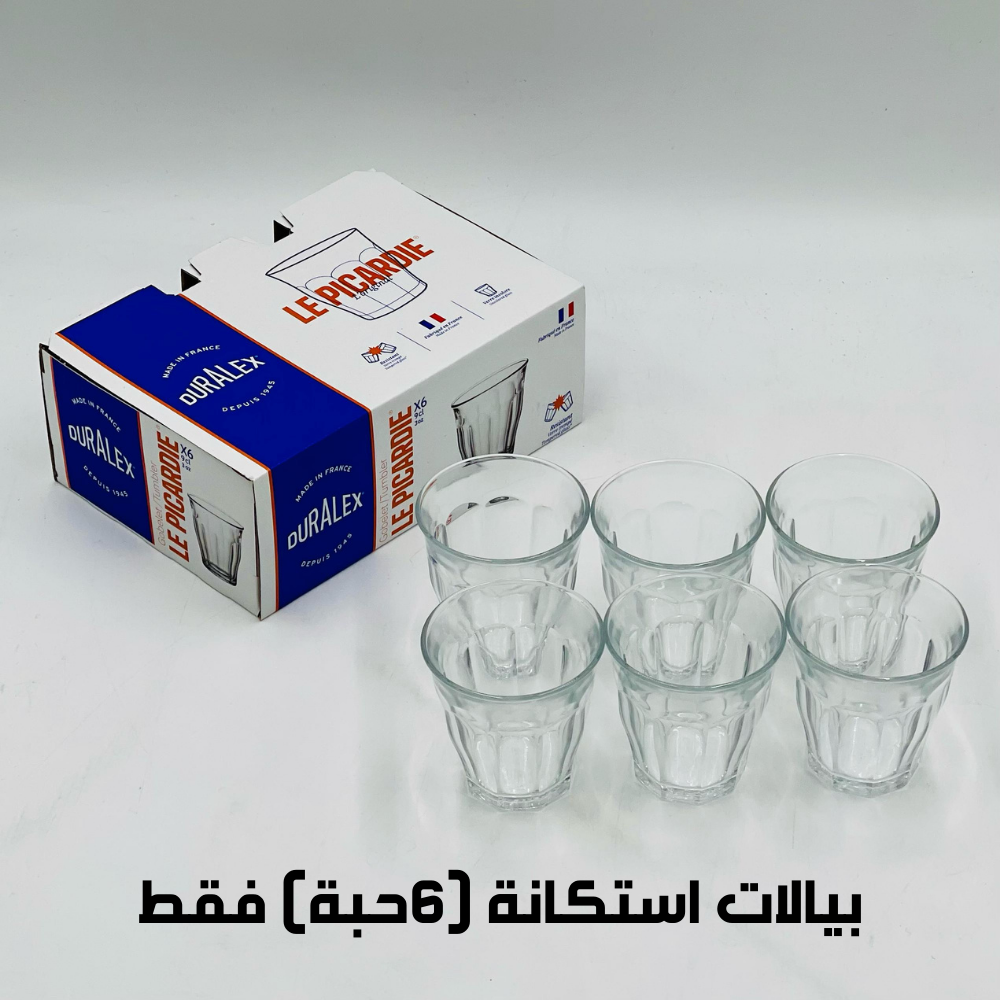 كاسات شاي فرنسية (6 حبة) (صغير 9cl) 