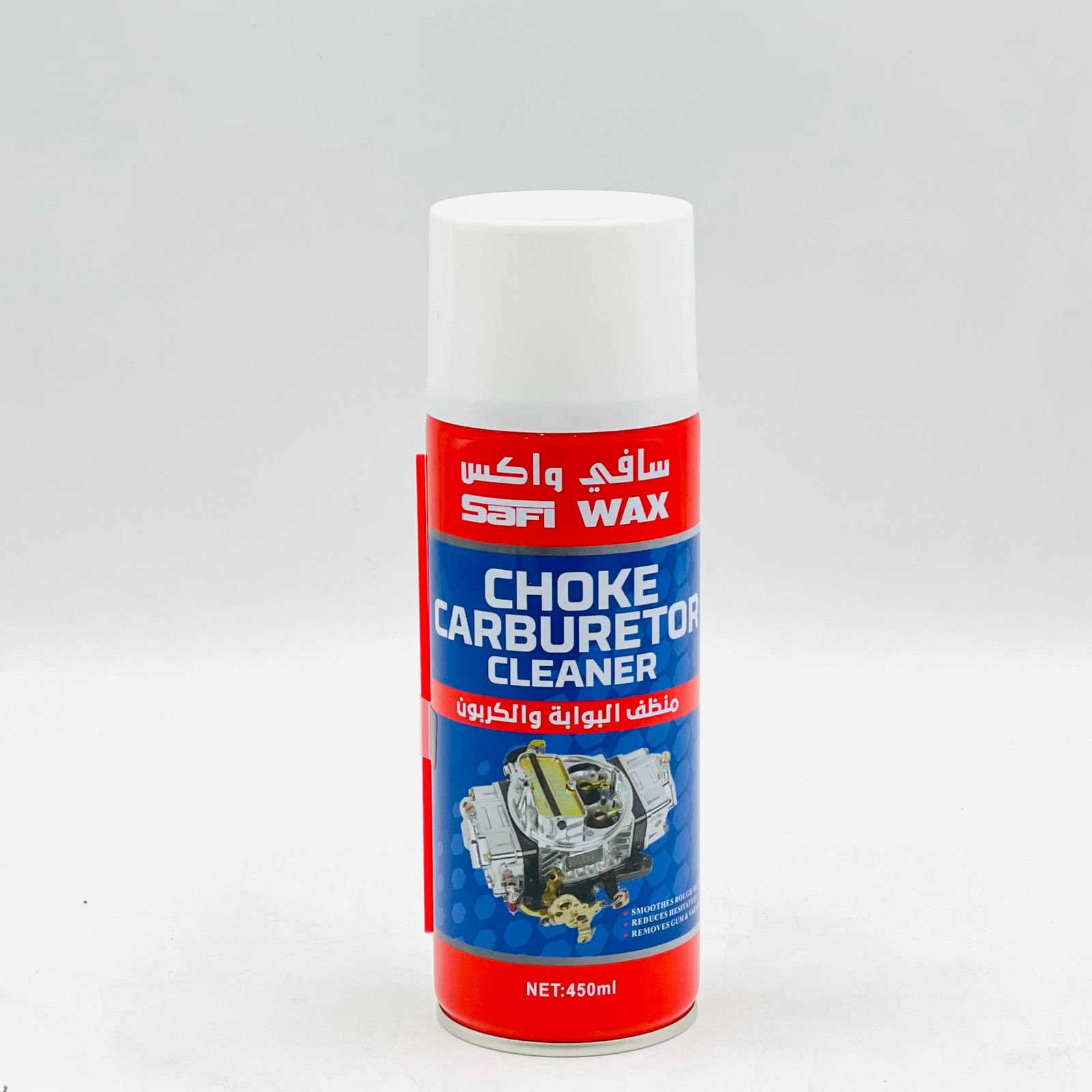  منظف البوابة والكربون سافي واكس (450ml) 