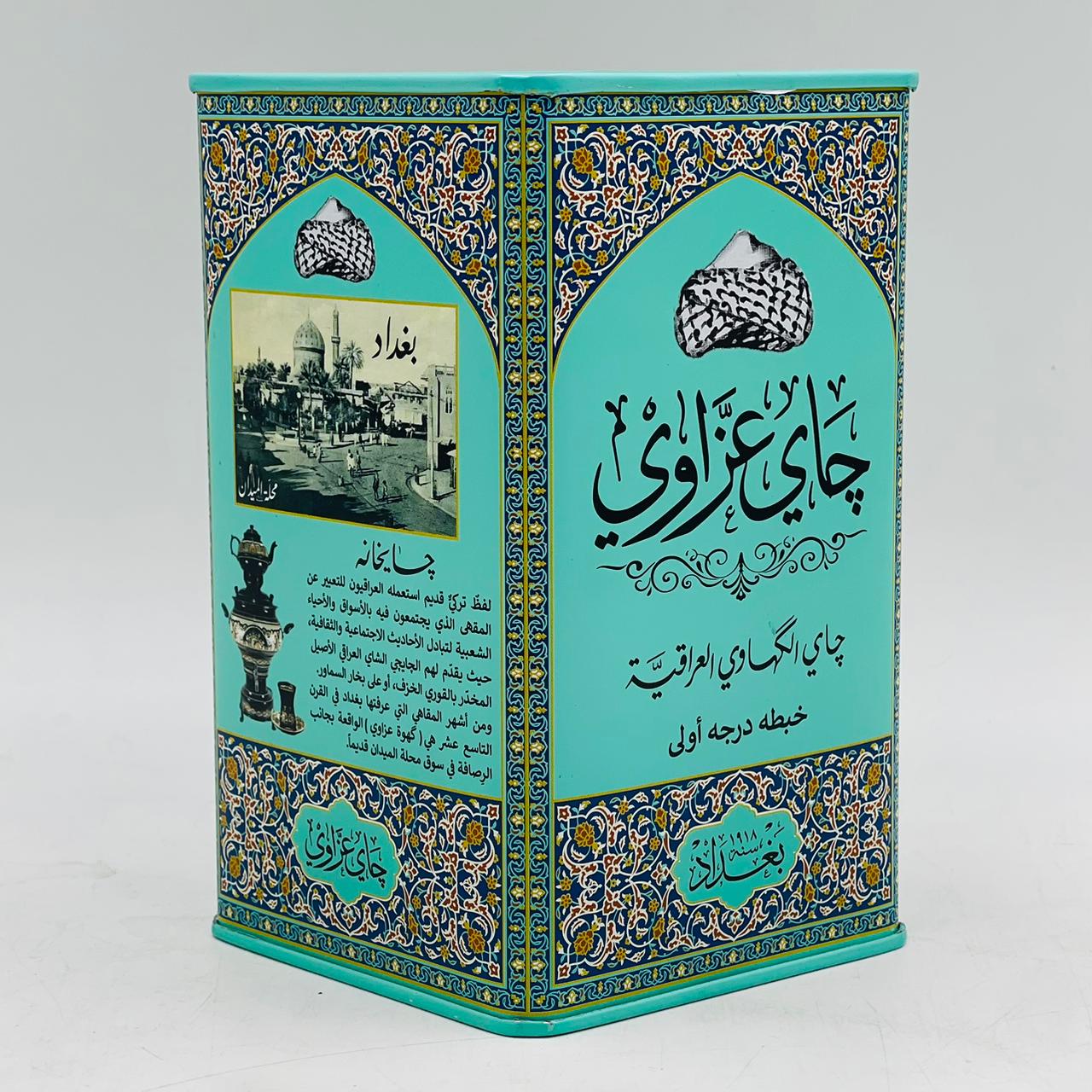  شاي عزاوي عراقي 250g 