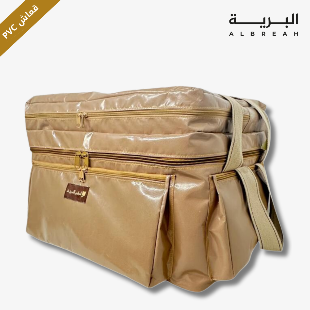  شنطة عزبة مبطنة سيخ حديد 
