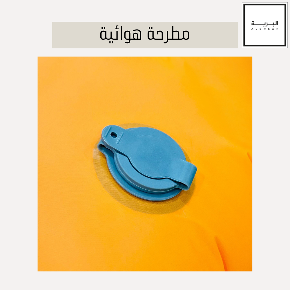  مطرحة هوائية  
