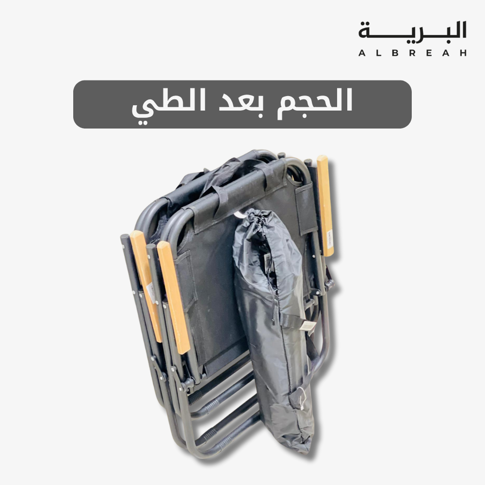  طقم الوادي الأسود (2 كرسي + 1 طاولة) 