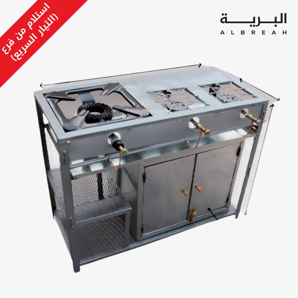  فرن مخيمات (3 عيون + تحمير) 