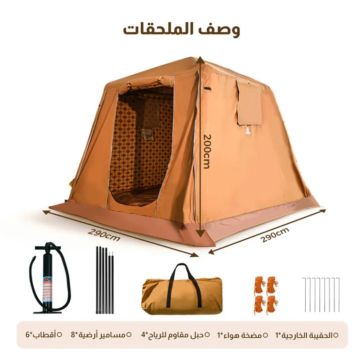 خيمة هوائية قطن قابلة للنفخ إصدار جديد (2.7*2.7*2 متر) 