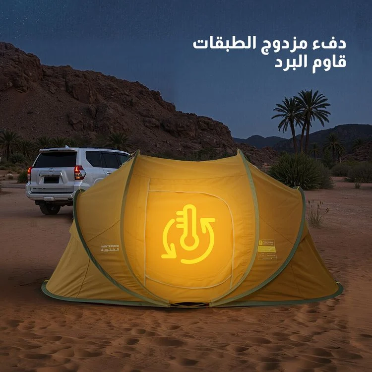  خيمة المبيت الشتوية كاكي (2.4*1.4*1.1 متر) (اصدار جديد) 