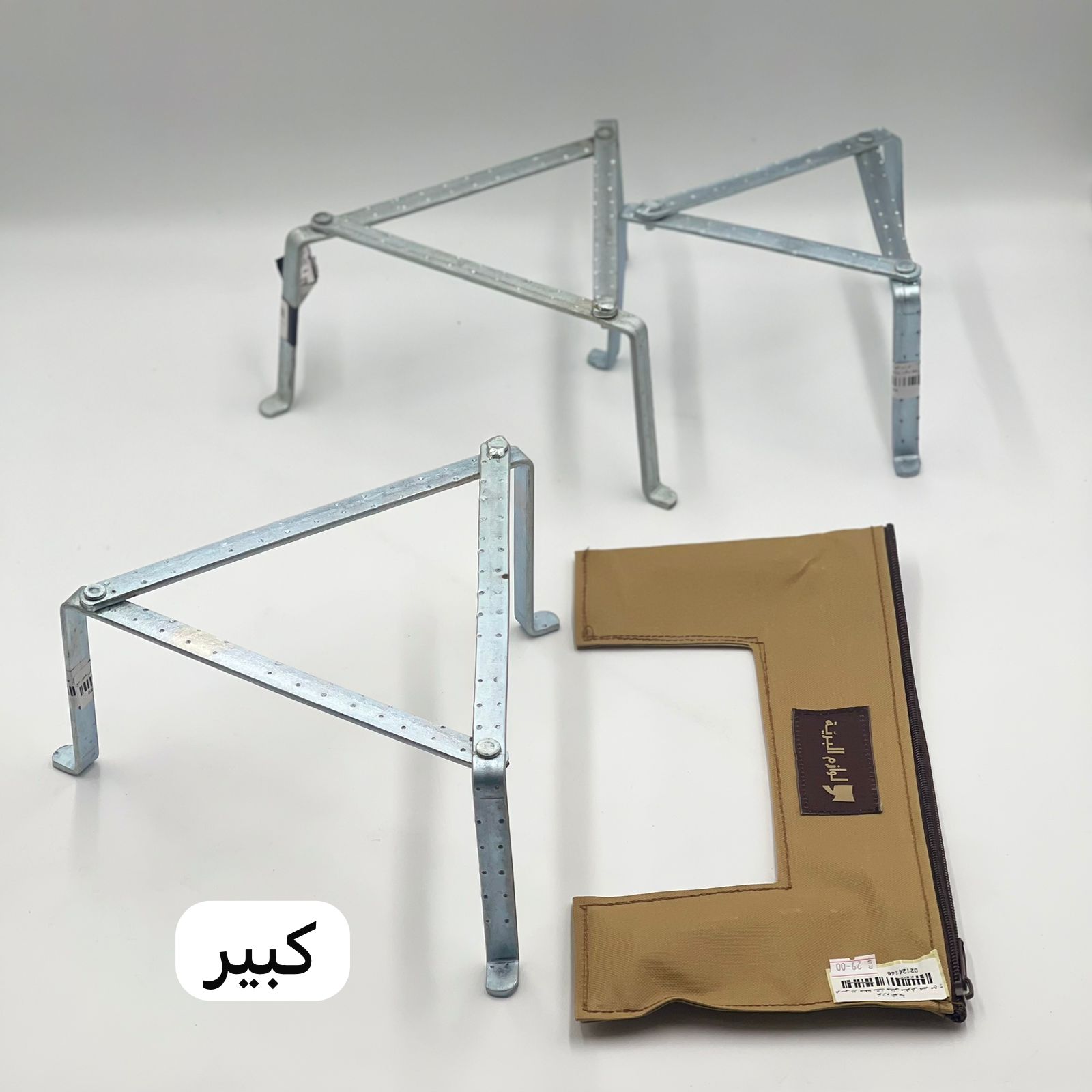  مركب حائلي مثلث (صفط) 
