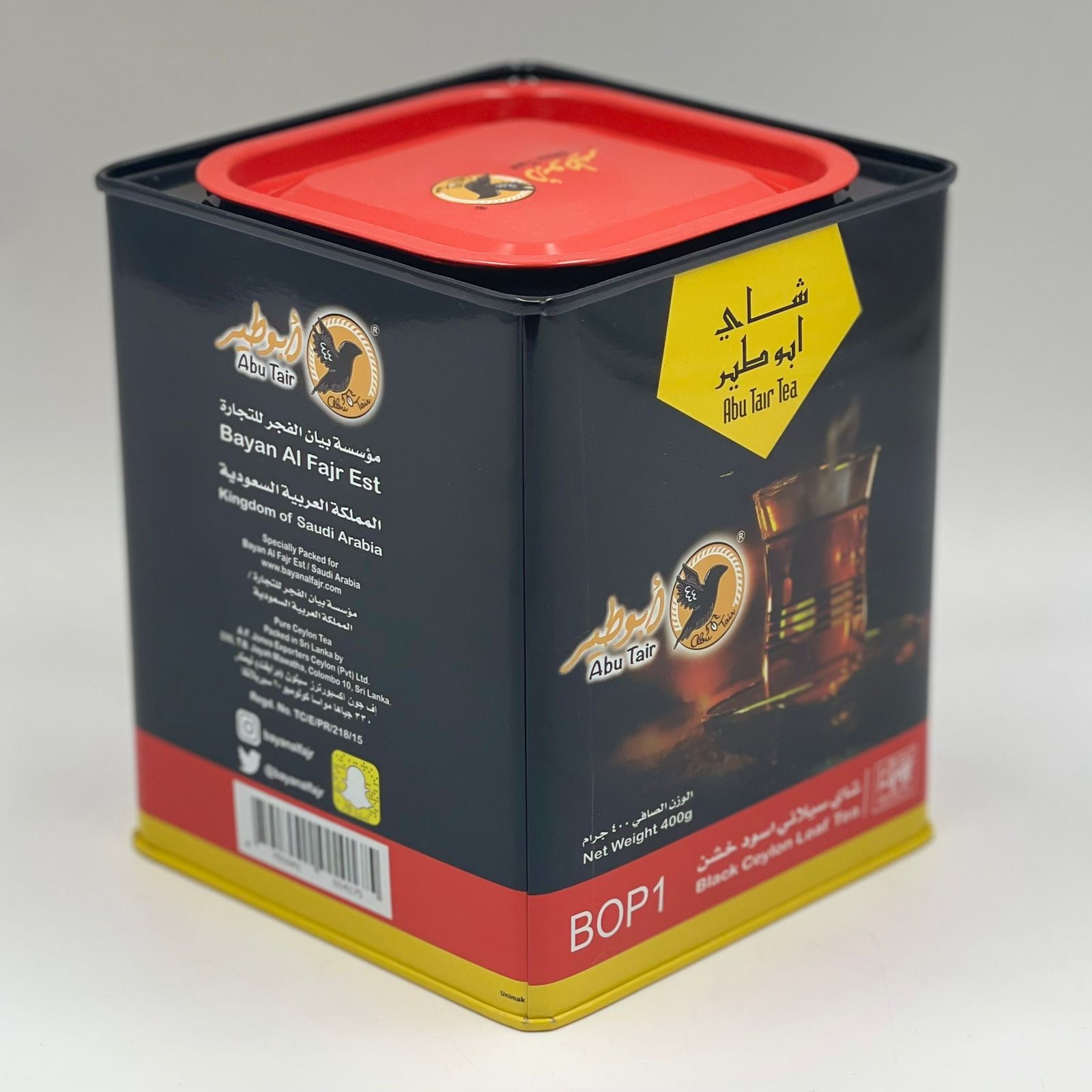  شاي أبوطير 400g 