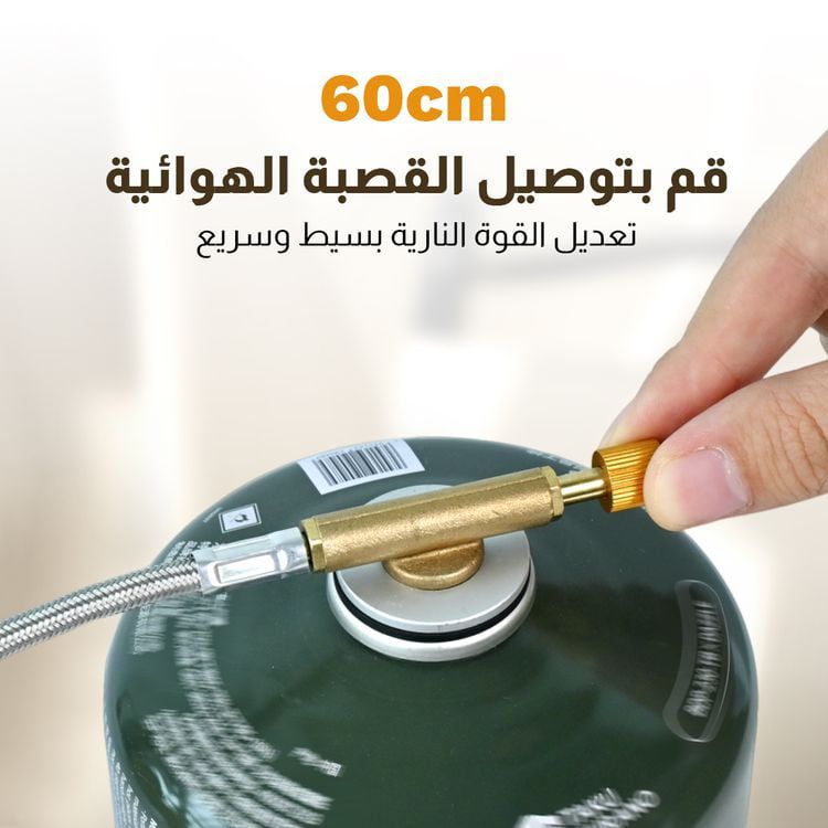  موقد 5 عيون (بيج) 