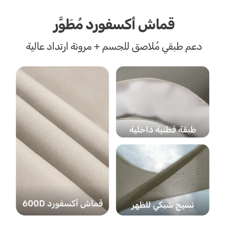  كرسي عنكبوت (قابل للطي مرتين) 
